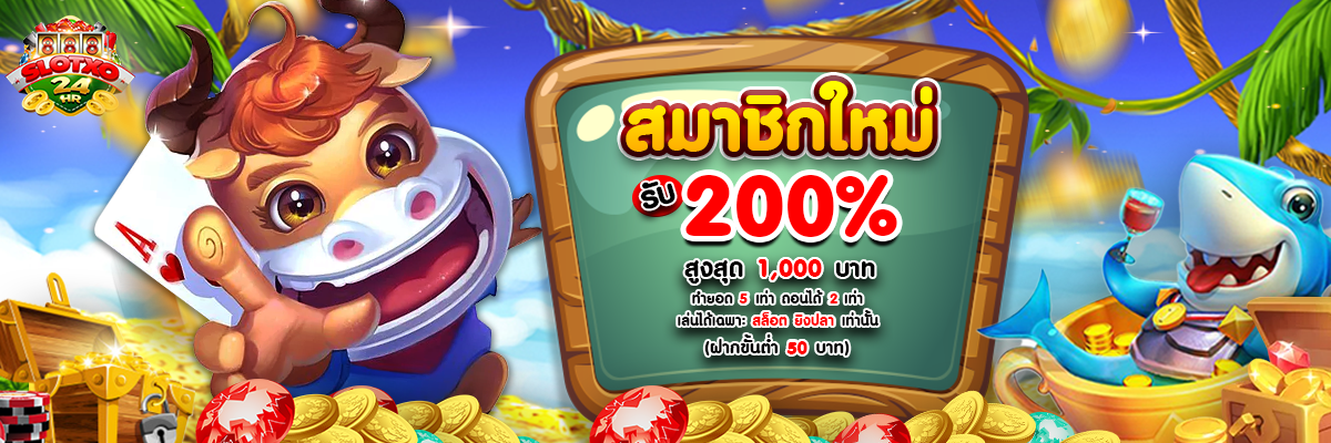รูปbannerเว็บslotXO